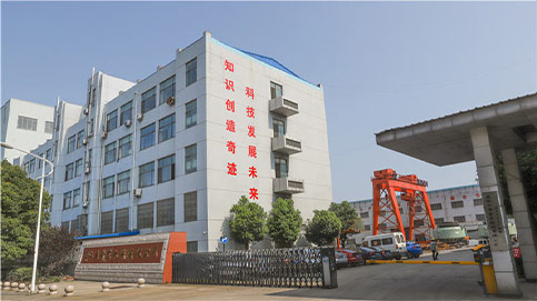 工厂大楼