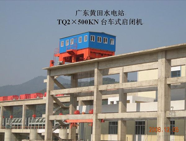 广东黄田2x50t台车